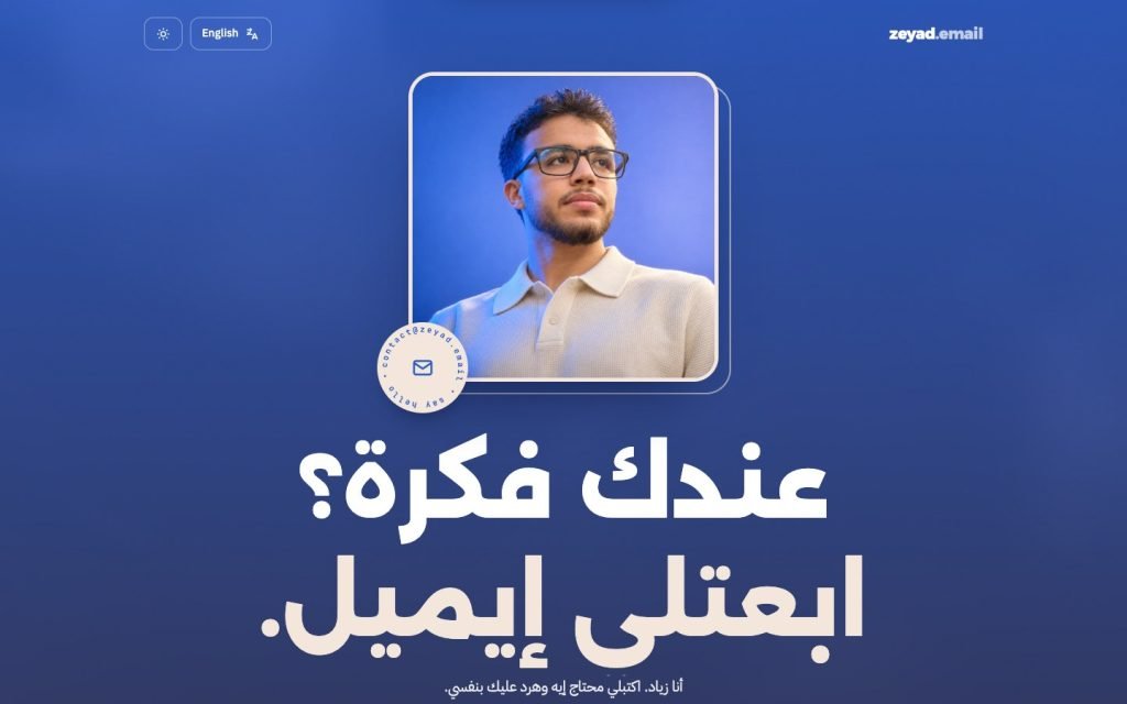 zeyad.email