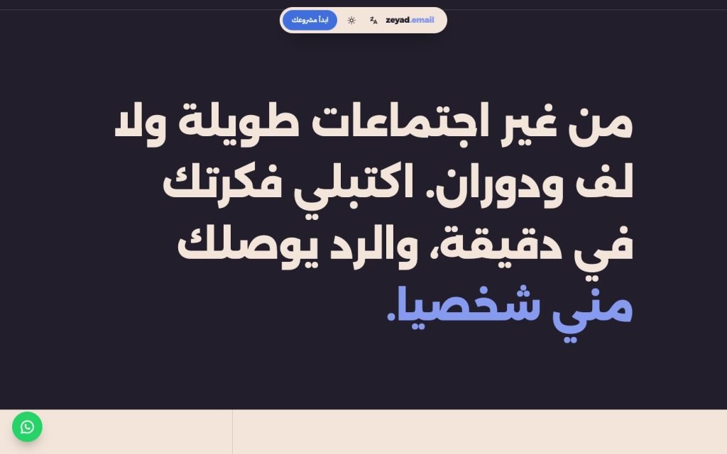 zeyad.email