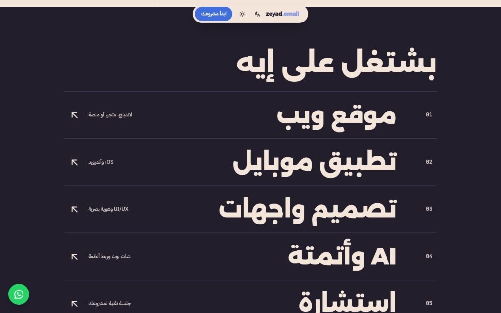 zeyad.email